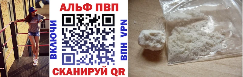 Alpha PVP крисы CK  Туймазы 