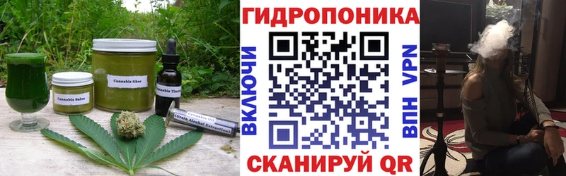 Печенье с ТГК марихуана  Туймазы 