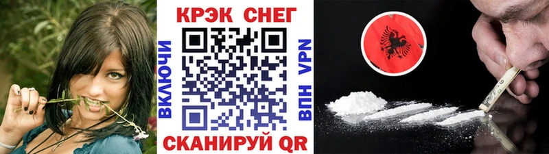 купить закладку  Туймазы  КОКАИН VHQ 