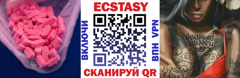 Экстази 280 MDMA Туймазы