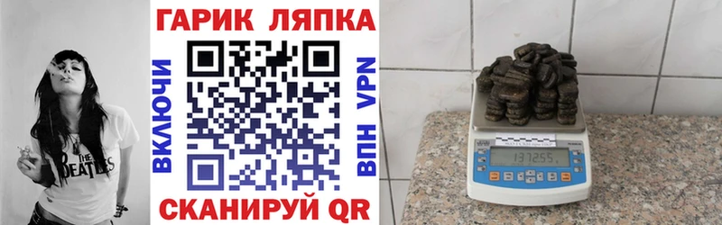 ГАШИШ гарик  купить наркоту  Туймазы 