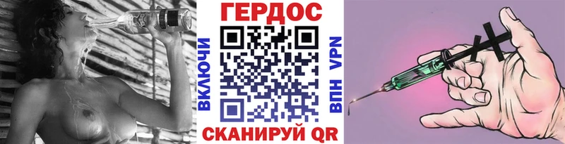 Героин хмурый  где найти наркотики  hydra tor  Туймазы 