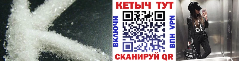 Кетамин VHQ  Туймазы 