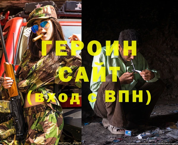 бутик Богородск