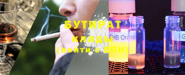 бутик Богородицк