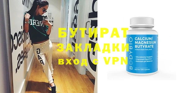 а пвп мука Богданович