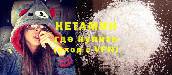 бутик Богородицк