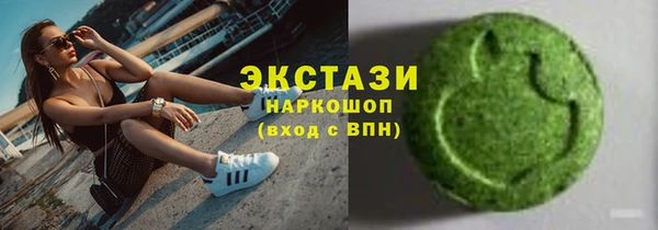 бутик Богородицк