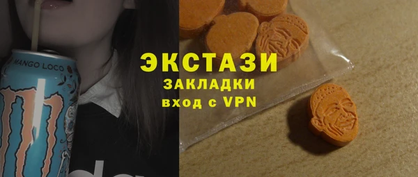 бутик Богородицк