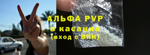 а пвп мука Богданович
