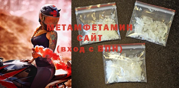 бутик Богородицк