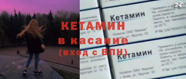 бутик Богородск