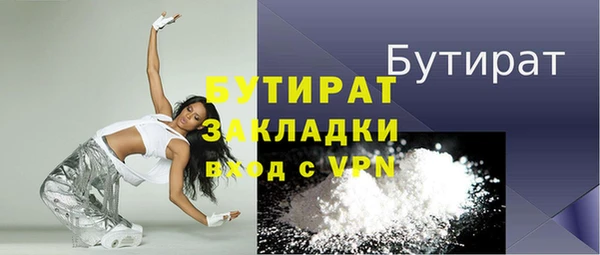 бутик Богородск