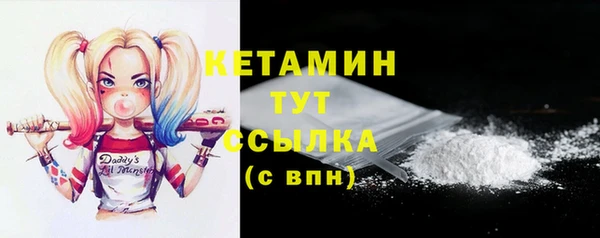 бутик Богородск