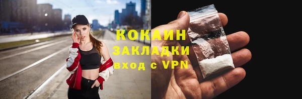 бутик Богородицк