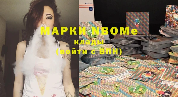 бутик Богородицк