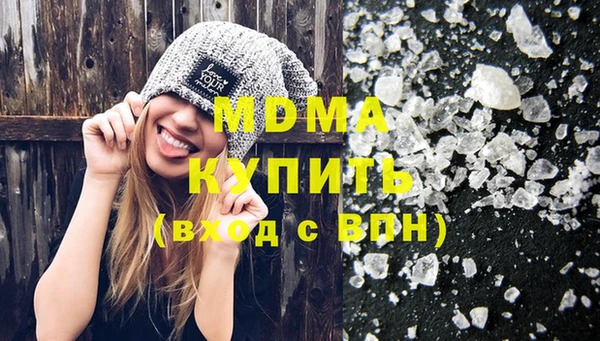 бутик Богородск