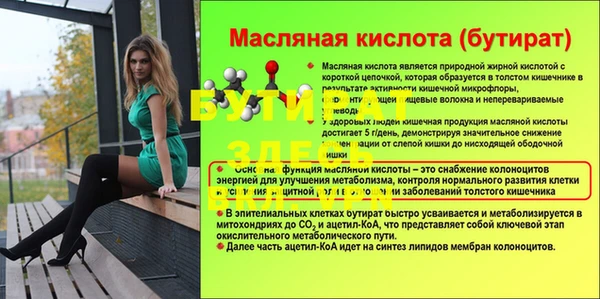 бутик Богородицк
