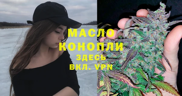 бутик Богородск