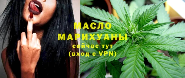 бутик Богородск