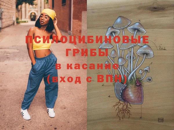 бутик Богородицк