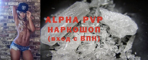 бутик Богородск