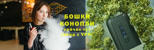 бутик Богородск
