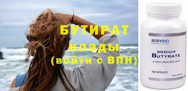 бутик Богородск