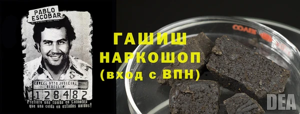 бутик Богородск