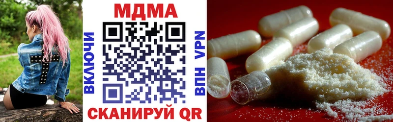 МДМА молли  Туймазы 
