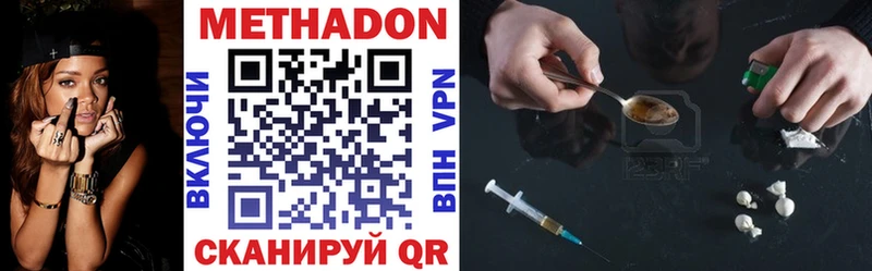 Метадон белоснежный Туймазы