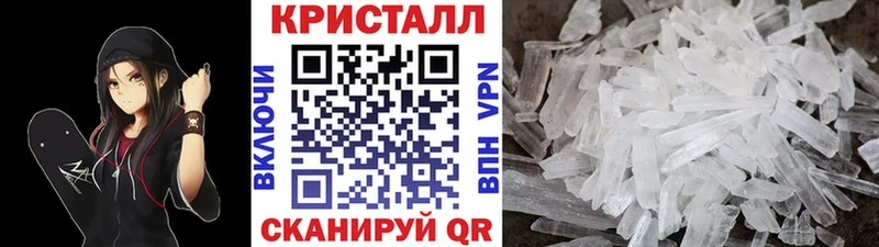 МЕТАМФЕТАМИН Methamphetamine Туймазы