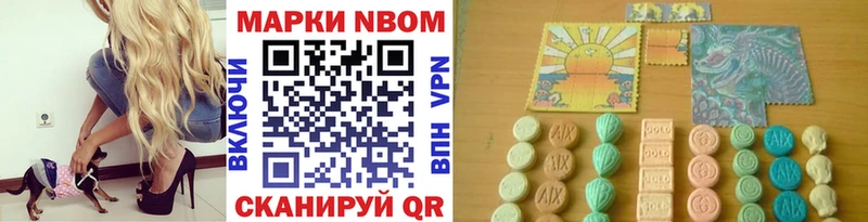 Наркотические марки 1500мкг  Туймазы 