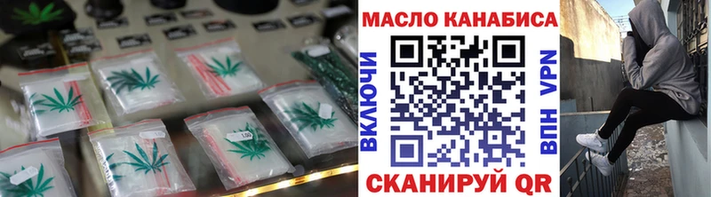 Дистиллят ТГК THC oil  где купить   Туймазы 